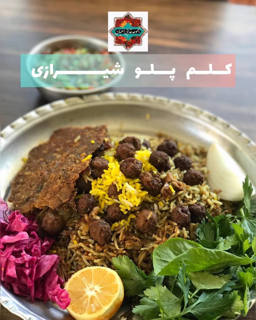 رستوران بیرون بر اعیان در قدوسی غربی شیراز